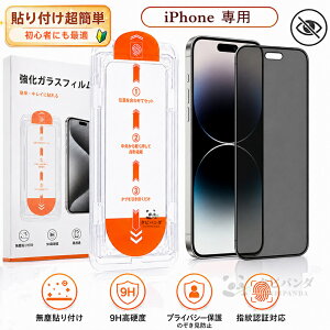 �V�i!�K�C�h�g�t iPhone17e �t�B���� �`�����h�~�t�B���� iPhone Air iPhone17ProMax �t�B���� �A�C�t�H��17e �A�C�z��17e �K���X�t�B���� �J�����t�B���� �\��₷�� ���� ��U�h�~ �w��h�~ iPhone16E iPhon