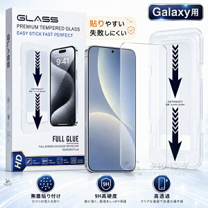 �u�K�C�h�g�t���vgalaxy a57 5g �t�B���� �K���X Galaxy S57 5G �ی�t�B���� �J�����t�B���� �M�����N�V�[a57 �t�B���� galaxy a36 5g �K���X�t�B���� ��U�h�~ �w��h�~ ���i�� ������ Samsung galaxy a36 a55 