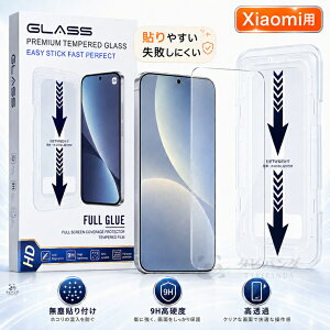 �u�K�C�h�g�t���v2026�ŐV Xiaomi 17 ultra �t�B���� xiaomi17ultra leica �K���X�t�B���� ���C�J�őΉ� �J�����ی� xiaomi 15t pro �ی�t�B���� �V���I�~15t�v�� xiaomi 15TPro 14t 13t pro �t�B���� �ϏՌ� �w��F