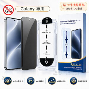 �K�C�h�g�t�I2026�ŐV Galaxy A57 5G �t�B���� �`�����h�~�t�B���� �J�����t�B���� galaxy a36 5g �ی�t�B���� �̂������h�~ �M�����N�V�[A57 5G �K���X�t�B���� galaxy a55 a54 a53 5g �t�B���� ��ʕی� �w