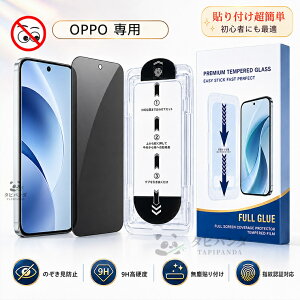 �u�K�C�h�g�t�v OPPO Reno 14 5G �t�B���� �K���X �`�����h�~�t�B���� oppo RENO 13A �ی�t�B���� �̂������h�~ �J�����t�B���� oppo reno 13a �K���X�t�B���� �I�b�| ���m14 5g ���m13A ���m13a OPPO Reno11 A 