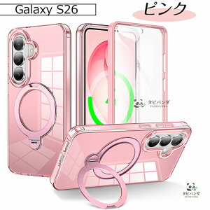 �S�ʕی� Galaxy S26 ultra �P�[�X �ϏՌ� magsafe �����O�t�� galaxy s26+ s26plus s26ultra 5g �J�o�[ 360��] �N���A���� ��d�\�� �}�O�l�b�g �X�^���h GALAXY �M�����N�V�[s26�E���g�� s26�v���X �ی�J�o�[ ga