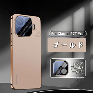 �u�����Y�t�B������́vXiaomi 17T PRO �P�[�X xiaomi 17t pro �P�[�X �J�o�[ �ϏՌ� �A�N�����f�� �V���I�~17T �v�� �ی�J�o�[ ���^ Xiaomi17t Xiaomi17TPRO 5G �V���I�~�[ 17t�v�� �X�}�z�P�[�X �y�� �L�Y�h
