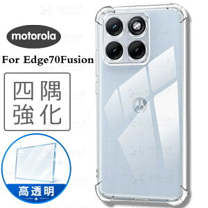 motorola edge 70 fusion �P�[�X �J�o�[ �N���A ���� ���^ Moto Edge70Fusion edge60s pro �ی�P�[�X �ϏՌ� ���g���[�� ���g �G�b�W70 �G�b�W60s �v�� �ی�J�o�[ ���� edge70fusion edge 70 60pro 60s 50 50s pro 40 neo �X