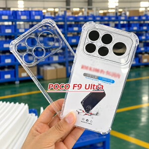 �y�R�X�p�ō�!�t�B�����t���z2026�V�����IXiaomi POCO F9 Ultra �P�[�X �N���A ���� �ϏՌ� �V���I�~ �|�Rf9�v�� �����P�[�X POCO X8 Pro Max X8 Pro F8 Pro �X�}�z�P�[�X �ۂ�f9ultra �J�o�[ TPU �l������ �G�A