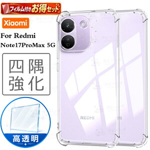 �y�R�X�p�ō�!�t�B�����t�zRedmi Note 17 Pro Max 5G �P�[�X Redmi 17 �J�o�[ �N���A ���� �V���I�~ ���b�h�~�[ �m�[�g17�v�� �}�b�N�X redmi note17promax 5g redmi17 4g �ی�P�[�X Xiaomi Redmi Note 15 Pro 5G Redmi 15 15
