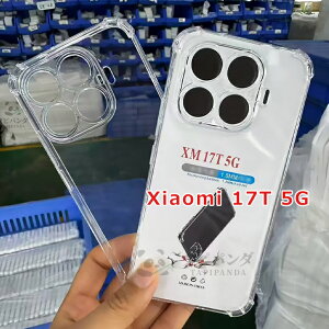 �ꕔ�݌ɔ����y�R�X�p�ō�!�t�B�����t���zXiaomi 17T Pro �P�[�X �N���A ���� xiaomi 17t pro �J�o�[ �ϏՌ� xiaomi17t �����P�[�X �V���I�~17T �v�� �V���I�~�[ 17t �v�� �ی�J�o�[ �����ی� �l������ Xia