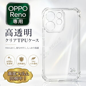 �y�R�X�p�ō�!�t�B�����t�z OPPO Reno15 A �P�[�X �J�o�[ 2026�ŐV�^ �N���A ���� ���^ OPPO Reno15 A 5G �P�[�X �J�o�[ �ϏՌ� �I�b�| ���m15A 5G �ی�J�o�[ �I�b�|RENO15A �X�}�z�P�[�X �J�����ی� ����