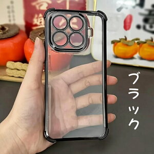 Xiaomi 17T Pro �P�[�X �N���A ���� xiaomi 17t pro �J�o�[ �ϏՌ� xiaomi17t �����ߗ� �w�ʌ^�P�[�X XIAOMI17TPRO �����P�[�X �V���I�~17T �v�� �V���I�~�[ 17t �v�� �X�}�z�P�[�X �ی�J�o�[ �����ی� �l����