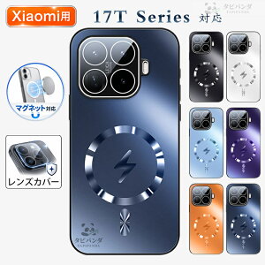 �J�����t�B������̎��IXiaomi 17T PRO �P�[�X xiaomi 17t pro �P�[�X �J�o�[ �ϏՌ� �V���I�~17T �v�� �ی�J�o�[ ���^ Xiaomi17t Xiaomi17TPRO 5G �}�b�g�d�グ �V���I�~�[ 17t�v�� �X�}�z�P�[�X �}�O�l�b�g