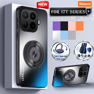 Xiaomi 17T PRO �P�[�X 360��] �X�^���h�t�� xiaomi 17t pro �P�[�X �J�o�[ �ϏՌ� �����O�t�� �V���I�~17T �v�� �ی�J�o�[ ���^ Xiaomi17t Xiaomi17TPRO 5G �}�b�gAG�d�グ �V���I�~�[ 17t�v�� �X�}�z�P�[�X �}