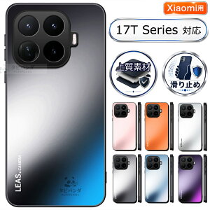 Xiaomi 17T PRO �P�[�X xiaomi 17t pro �P�[�X �J�o�[ �ϏՌ� AG�}�b�g�d�グ �V���I�~17T �v�� �ی�J�o�[ ����~�� ���^ �����Y�����ی� Xiaomi17t Xiaomi17TPRO 5G �ی�P�[�X �w��h�~ �V���I�~�[ 17t�v�� �X