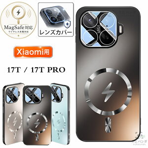 �u�����Y�܂ŃJ�o�[�vXiaomi 17T PRO �P�[�X MagSafe xiaomi 17t pro �P�[�X �J�o�[ �ϏՌ� �V���I�~17T �v�� �ی�J�o�[ ���^ Xiaomi17t Xiaomi17TPRO 5G �}�b�g�d�グ �V���I�~�[ 17t�v�� �X�}�z�P�[�X �}�O�l�b