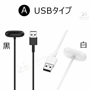 Google Fitbit Air �[�d�� �[�d�P�[�u�� Google Fitbit Air Charging Cable �[�d ����[�d �}���[�d�P�[�u�� google fitbit air �O�[�O�� �t�B�b�g�r�b�g �G�A �X�}�[�g�E�H�b�` �A�N�Z�T���[ �[�d�T�|�[�g ���s