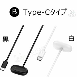 Google Fitbit Air �[�d�� �[�d�P�[�u�� Google Fitbit Air Charging Cable �[�d ����[�d �}���[�d�P�[�u�� google fitbit air �O�[�O�� �t�B�b�g�r�b�g �G�A �X�}�[�g�E�H�b�` �A�N�Z�T���[ �[�d�T�|�[�g ���s