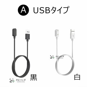 HUAWEI �[�d�P�[�u�� �[�d�� Huawei band 11 Pro 10 �o���h10 band 9 band8 band7 band6 fit3 fit2 �t�@�[�E�F�C�E�H�b�` �t�B�b�g3 �t�B�b�g2 �t�@�[�E�F�C �o���h11Pro/10/9/8/7/6 �R���p�N�g USB Type-C ����[�d �ȒP