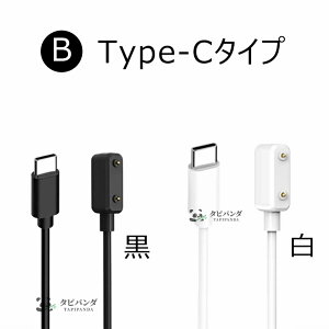 HUAWEI �[�d�P�[�u�� �[�d�� Huawei band 11 Pro 10 �o���h10 band 9 band8 band7 band6 fit3 fit2 �t�@�[�E�F�C�E�H�b�` �t�B�b�g3 �t�B�b�g2 �t�@�[�E�F�C �o���h11Pro/10/9/8/7/6 �R���p�N�g USB Type-C ����[�d �ȒP