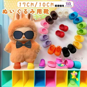 y2Zbgzh[ l` C ʂݗpC Jt  ʂݗp ȃCu[c d ւ ~j p ʂ 17cmԂԗp 10cmԂ4.0minip 킢  IV 