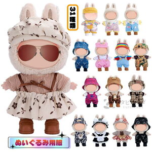 I[o[I[ [X̃hX uu̕ ʂ݂̕ LABUBUp ւ 킢j̎q ̎q ւl` t@bV ACh h[EFA ʂ 2_Zbg 3_