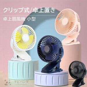 @ Nbv̌^ ^ @ 720xpx 1200mAheʃobe[ [d USB@ R[hX Nbvt@ 3iKʒ  ȃGl t@ @ @ 