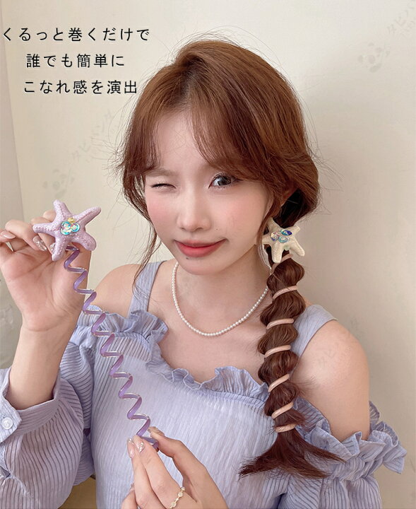 楽天市場】コイルポニー ヘアポニー コイルアップポニー ポニ フック 
