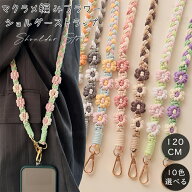 スマホストラップ 編み込み ロングストラップ 携帯電話ストラップ スマホストラップショルダー スマホシ…