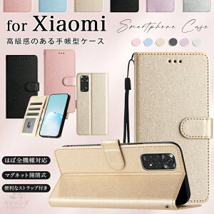Xiaomi 14T Pro P[X xiaomi 14t redomi 14c xiaomi poco f6 pro P[X xiaomi redmi note 13 pro 5g Xiaomi 13T Pro xiaomi redmi 12 5g P[X redmi 12c X}zP[X Redomi Note11 Pro P[X Jo[ 蒠^ 蒠^P[X U[ 