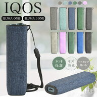 アイコス iqos イルマ ワン iqos イルマiワン iqosイルマワン iqos イルマワン ケース iqos イルマ ワン …
