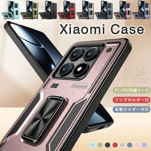 Redmi Note 14 Pro P[X Xiaomi 14T Pro P[X xiaomi 14t P[X redomi 14c P[X redmi note 13 pro 5g P[X Xiaomi VI~ Redmi Note 13 Pro+ 5G P[X xiaomi redmi 12 5g P[X Jo[ X}zP[X TPU PC ̌^ X