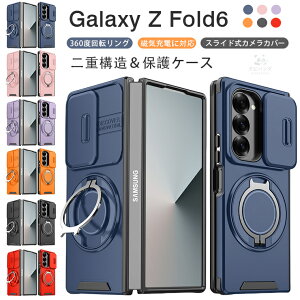 Galaxy fold 6 P[X galaxy z fold6 P[X Galaxy Z Fold6 MNV[ fold6 MNV[ z fold6 galaxy [bgtH[h 6 P[X Jo[ n[hP[X  ϏՌ 킢 O Ot 