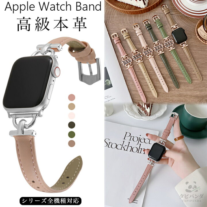 楽天市場】Apple Watch バンド apple watch 10 バンド Apple Watch 