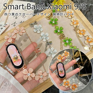 Smart Band Xiaomi 9 oh Smart Band 9 Smart Band Xiaomi 8 Smart Band 8 xiaomi mi band 9 VI~ X}[goh 9 X}[gEHb` 9 oh VI~ oh 9  oh X}[goh 8 9 oh