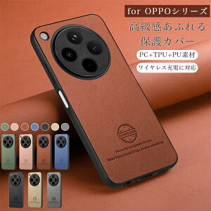 �I�b�| OPPO find X8 �P�[�X oppo find x8 pro �P�[�X �J�o�[ �ϏՌ� ���C�����X�[�d �L�Y�h�~ ����h�~ �w��h�~ �y�� ���^ �I�b�| �t�@�C���h X8 �ی�P�[�X �X�g���b�v�z�[���t ������� CASE ���킢