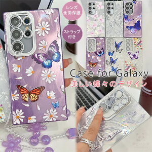 galaxy s25 �P�[�X galaxy s24 �P�[�X galaxy a55 5g �P�[�X Galaxy A54 5G �P�[�X GALAXY s25 Ultra �P�[�X Galaxy S24 FE �P�[�X galaxy s24 ultra �P�[�X �J�o�[ �X�}�z�P�[�X ���X ���킢�� ������� �L���L�� �؍� ���q