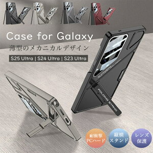 GALAXY s25 Ultra P[X MNV[ s25 ultra P[X j[N X}zP[X galaxy s25 ultra galaxy P[X Jo[ s24 ultra X}zP[X یJo[ n[h n[hP[X  I ϏՌ X^