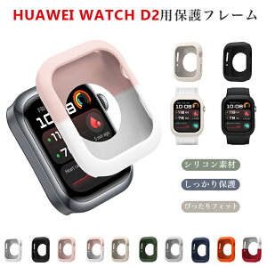 HUAWEI WATCH D2 Jo[ HUAWEI WATCH D2 P[X X}[gEHb` HUAWEI WATCH D2 t@[EFCD2 t@[EFCX}[gEHb`D2 HUAWEI t@[EFC WATCH D2 VR _炩 یt[ \tg V