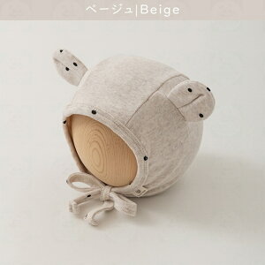 ベビー 帽子 くま耳 クマ 耳付き ベビー帽子 ボンネット 男の子 女の子 新生児 赤ちゃん 春秋 軽量 綿100 コットン ドット 水玉 かわいい おしゃれ 紐付き 耳当て 耳保護 ベビー服 ベビーファ