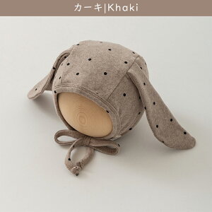 ベビー 帽子 うさぎ うさ耳 耳付き ベビー帽子 ボンネット 男の子 女の子 新生児 赤ちゃん 春秋 春 秋 軽量 綿100 コットン ドット 水玉 バニー かわいい おしゃれ 紐付き 耳当て 耳保護 ベビー