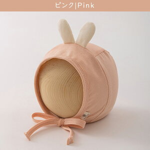 ベビー 帽子 くま耳 うさ耳 耳付き ベビー帽子 ボンネット 男の子 女の子 新生児 赤ちゃん 春秋 春 秋 軽量 綿100 コットン ウサギ クマ バニー かわいい おしゃれ 紐付き 耳当て 耳保護 ベビー