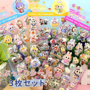 _3Zbg^ V[  킢 3D ̃V[ قуV[ ՂՂV[ LL DIYp 蒠p 蒠 Lp X}zP[X gѓdb   m[g fR ̎q  fRV