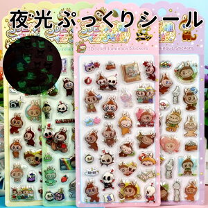 _12Zbg^ V[  킢 V[  3D ̃V[ قуV[ ՂՂV[ LL DIYp 蒠p 蒠 Lp X}zP[X gѓdb   m[g fR 