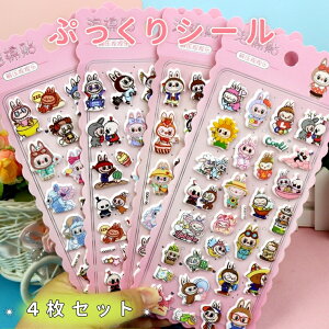 _4Zbg^ V[  킢 3D ̃V[ قуV[ ՂՂV[ LL DIYp 蒠p 蒠 Lp X}zP[X gѓdb   m[g fR ̎q  fRV