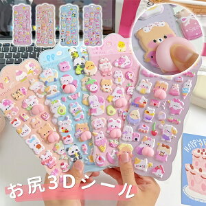 _4Zbg^ V[ 킢 V[ K 3D ̃V[ قуV[ ՂՂV[ LL DIYp 蒠p 蒠 Lp X}zP[X gѓdb   m[g fR ̎q 