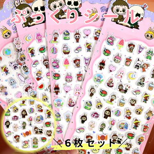 _6Zbg^ V[  킢 3D ̃V[ قуV[ ՂՂV[ LL DIYp 蒠p 蒠 Lp X}zP[X gѓdb   m[g fR ̎q  fRV