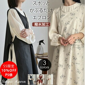 _SS11OFFIP5{^ Gv 傫TCY H^Gv hXGv fB[X[NGv H^ O Gv H |Pbgt ̌^Jo[ 100% n ԕ | ct