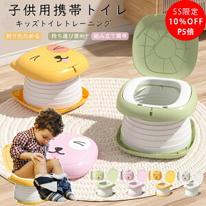 _SS11OFFIP5{^ qp ܂ m ^ gCg[jO gCg q ֍ ȈՃgC gуgC Ԃ֊ j̎q ̎q  ֊ ܂肽݃gC ^ ֍ 