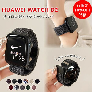 _SS11OFFIP5{^ HUAWEI WATCH D2 xg X}[gEHb` HUAWEI WATCH D2 t@[EFCD2 t@[EFCX}[gEHb`D2 HUAWEI t@[EFC WATCH D2 oh  xg oh }Ol