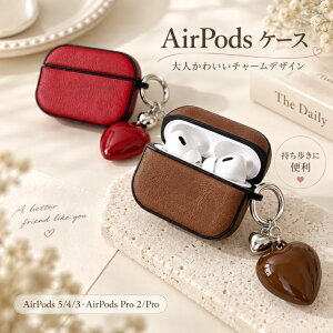 AirPods5 �P�[�X airpods 5 4 3 airpods pro airpods pro 2 �G�A�|�b�Y5 airpods pro�P�[�X airpods pro2 �P�[�X AirPods Pro ��2���� Pro �G�A�|�b�Y5�P�[�X �J�o�[ �C���z���P�[�X �ی�J�o�[ �n�[�g�`���[���t�� PU��