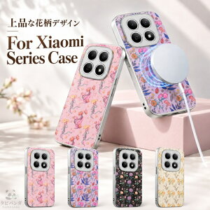 �V���I�~ xiaomi redmi note 15 pro 5g �P�[�X redmi note 15 5G �P�[�X redmi note 14 pro 5G �P�[�X POCO F7 �P�[�X POCO F7 Ultra xiaomi 17 pro max �P�[�X �J�o�[ MagSafe�Ή� �X�}�z�P�[�X �ԕ� �t�����[ ���C�����X�[�d��
