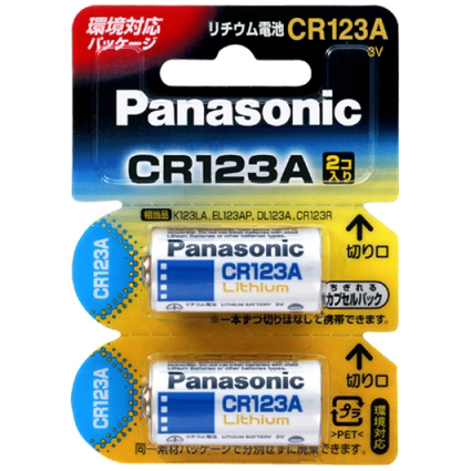 【楽ギフ_のし宛書】パナソニック Panasonic カメラ用リチウム電池  CR123AW 2P